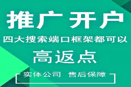 如何在激烈竞争中实现sem竞价托管的胜利