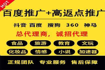 百度AI技术助力推广：智能营销的未来趋势