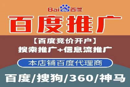 竞价广告案例分析：行业竞争激烈下的突围之路